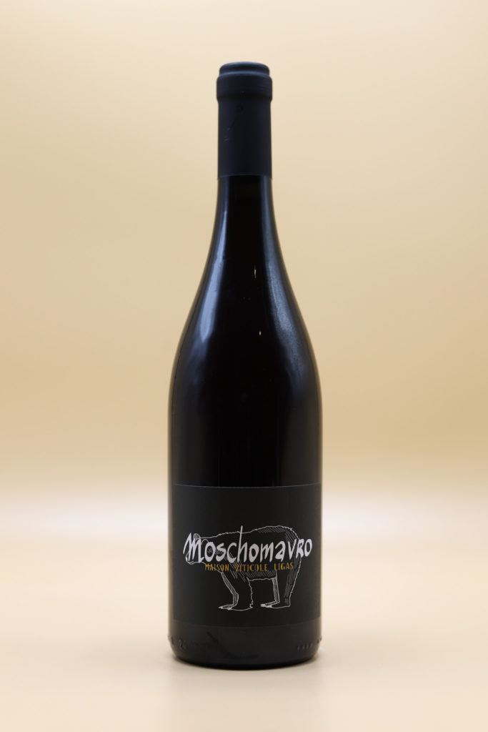 MOSCHOMAVRO-2020