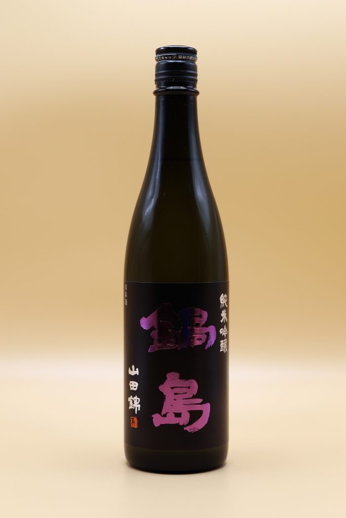 NABESHIMA-GINJO