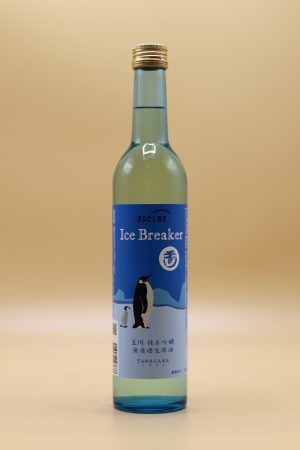 ICEBREAKER-SAKE