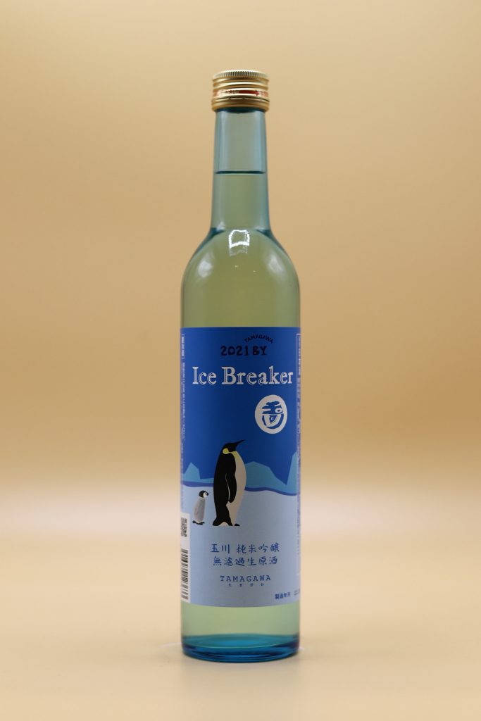 ICEBREAKER-SAKE