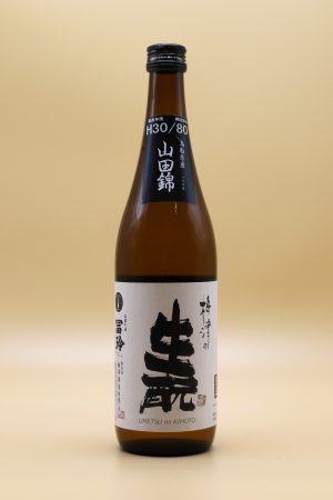 UMETSU-NO-KIMOTO-80