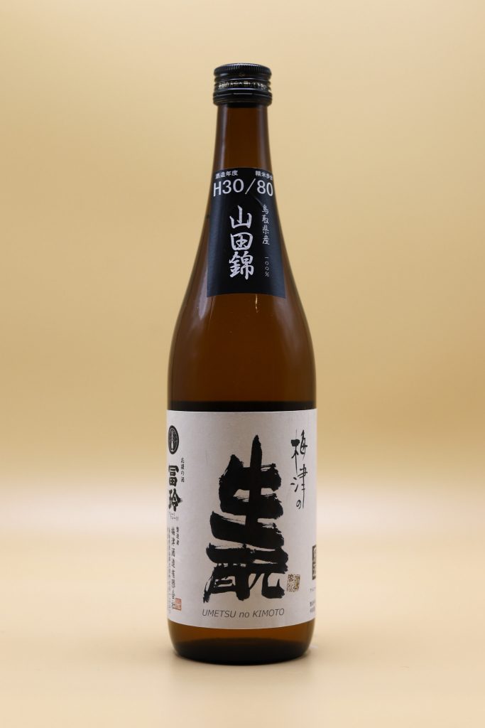 UMETSU-NO-KIMOTO-80